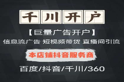 案例分享：今日头条信息流广告的投放策略