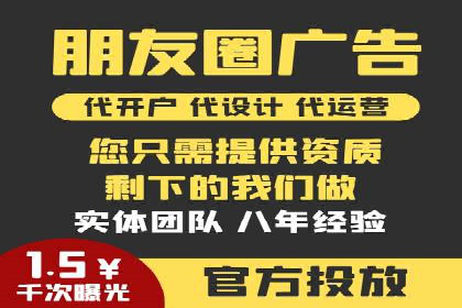 某餐饮品牌SEM优化师案例解析——提升转化率的秘诀